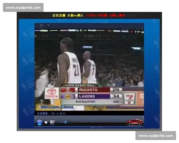 NBA直播观看攻略:免费与付费直播平台推荐_20260526125552 NBA直播观看攻略:免费与付费直播平台推荐_20260526125552