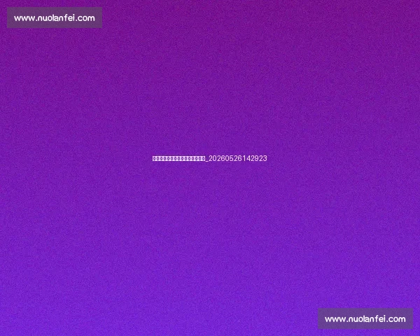 世锦赛未来展望:新星与趋势预测_20260526142923